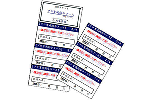 チケット制で通いやすい彫金スクールの料金システム