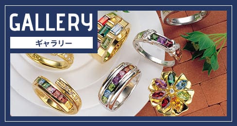 GALLERY ギャラリー