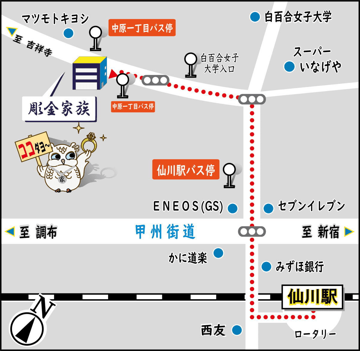 彫金家族までの道のり地図