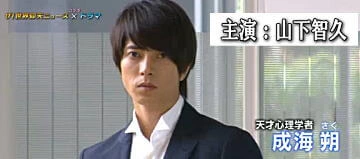 日本テレビ　ザ・世界仰天ニュース2制作協力・メディア掲載実績｜ジュエリー制作 彫金家族