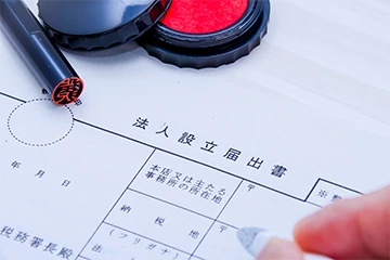 アクセサリー店舗開業の申請作業