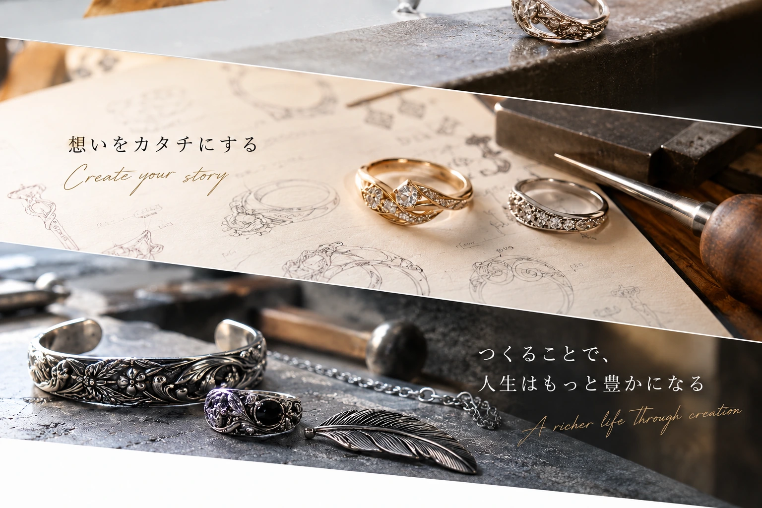 想いを形にするジュエリー製作と彫金作品